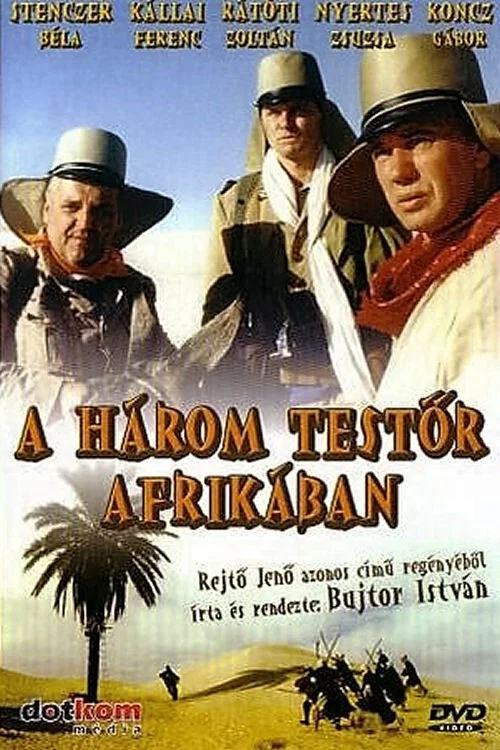 A három testőr Afrikában постер