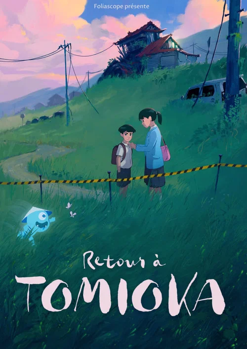Retour à Tomioka постер
