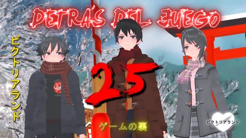 Эпизод 25