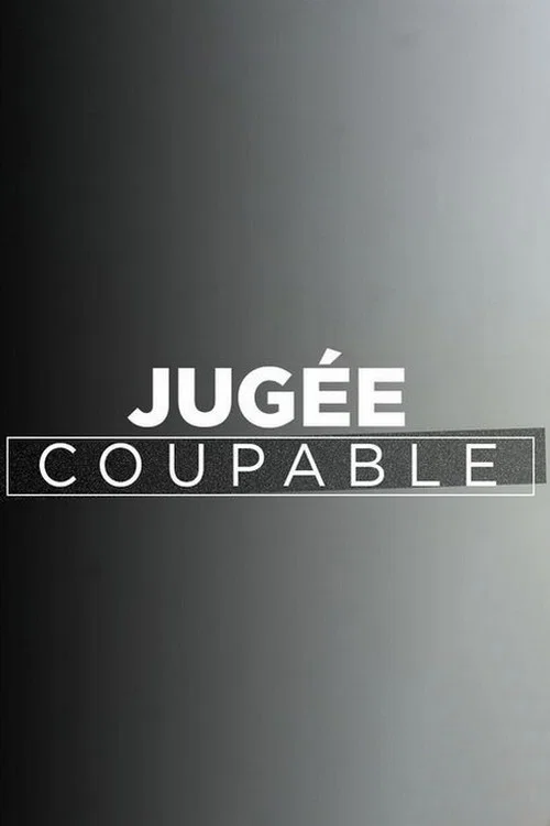 Jugée coupable постер