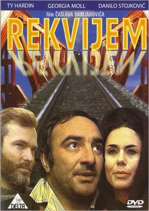 Реквием постер