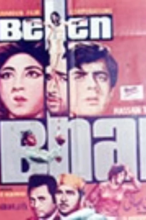 Behan Bhai постер