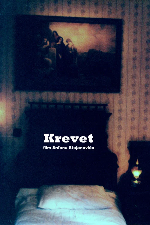 Krevet постер