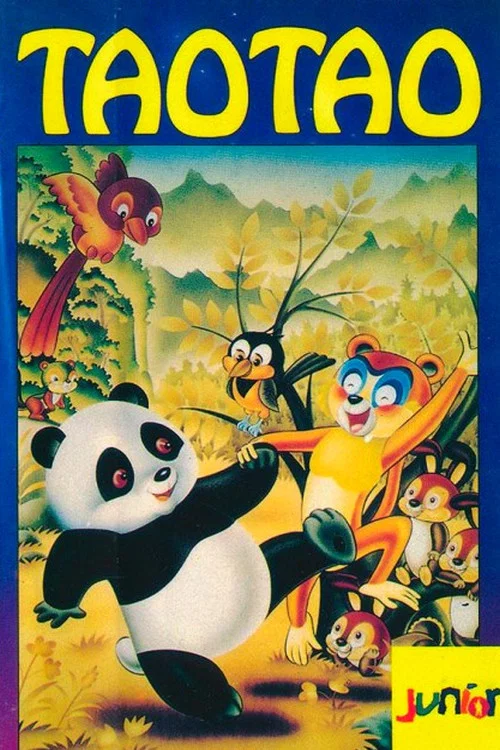 タオタオ絵本館 世界動物ばなし постер