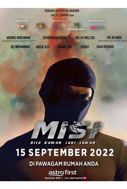 Misi постер