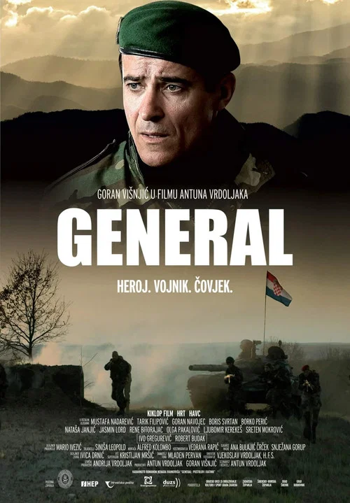 General постер