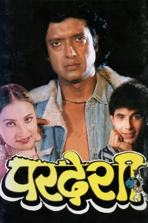 परदेशी постер