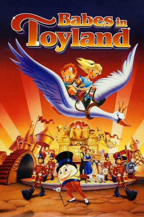 Малыши в стране игрушек постер