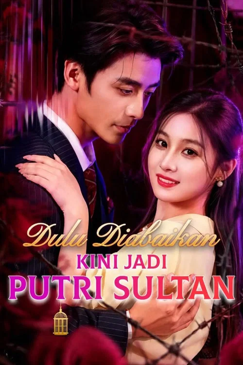 Dulu Diabaikan, Kini Jadi Putri Sultan постер