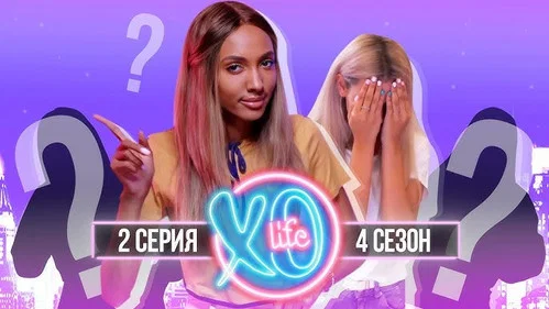 Мы их выгнали