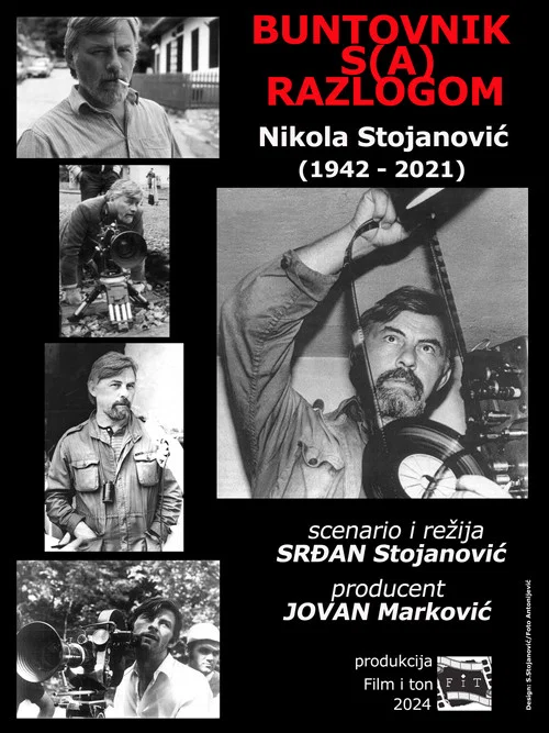 Buntovnik sa razlogom: Nikola Stojanović (1942-2021) постер