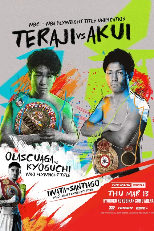 U-NEXT BOXING.2 постер