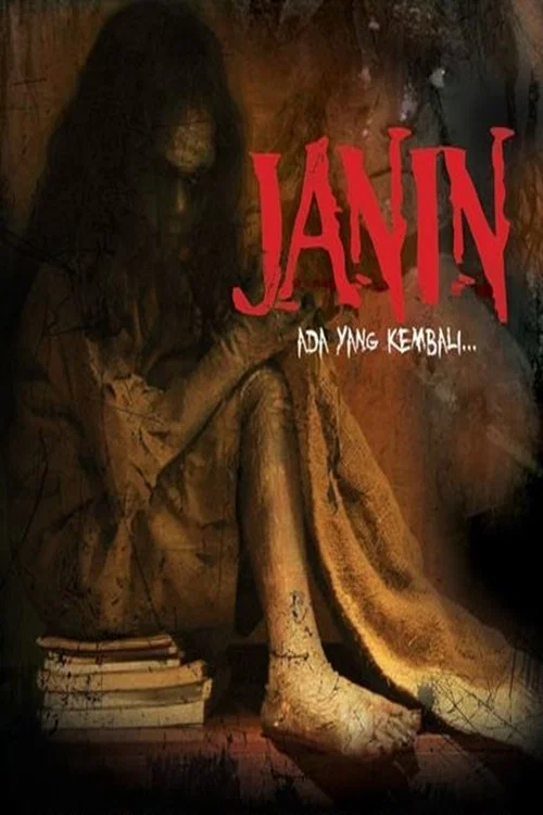 Janin постер