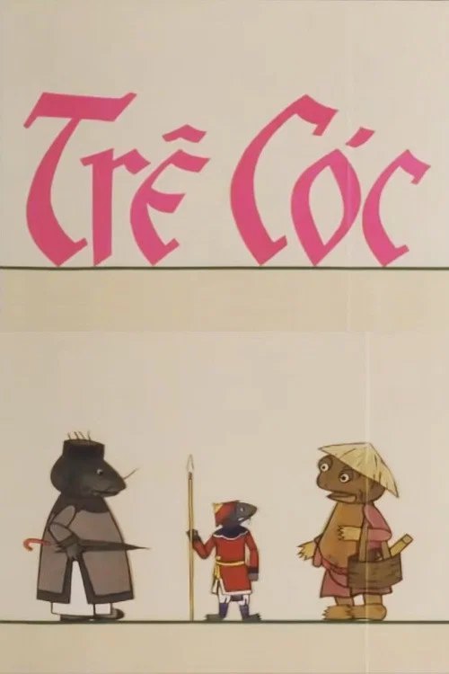 Trê Cóc постер