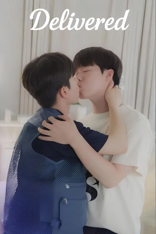 배달, 왔습니다 постер