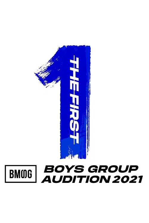 THE FIRST -BMSG Audition 2021- постер