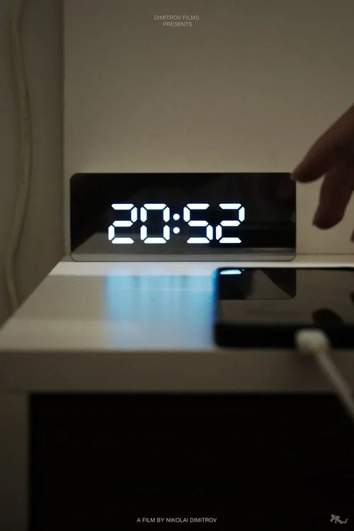 20:52 постер