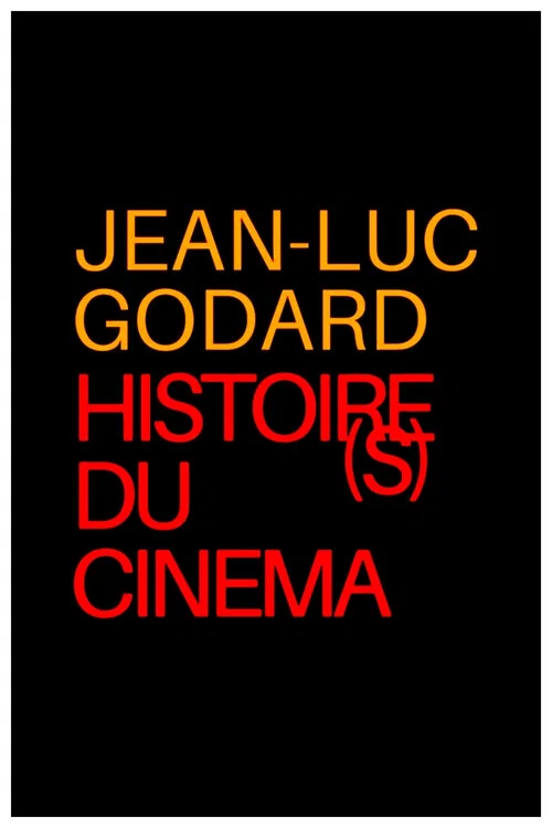 Histoire(s) du cinéma постер