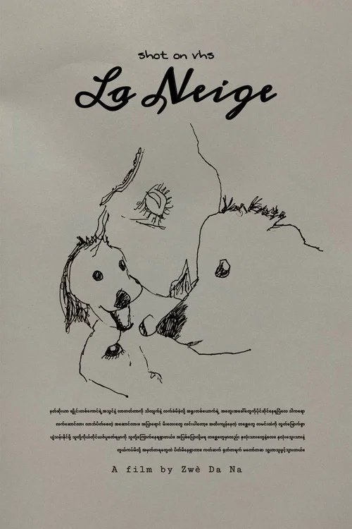 နှင်းစက် постер