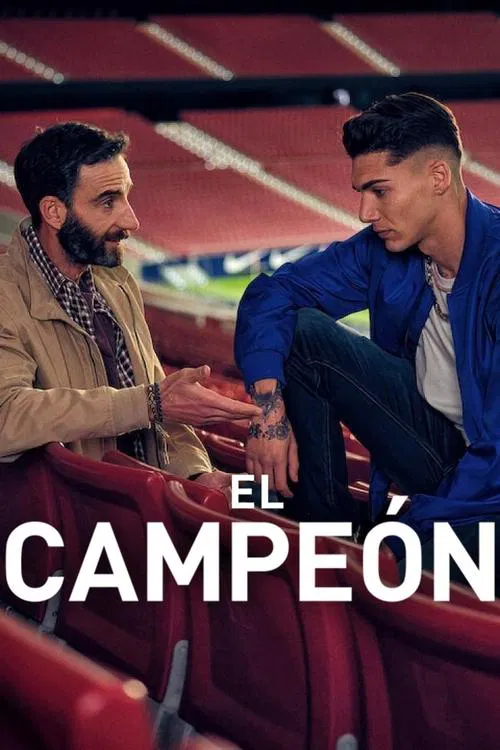 El campeón постер