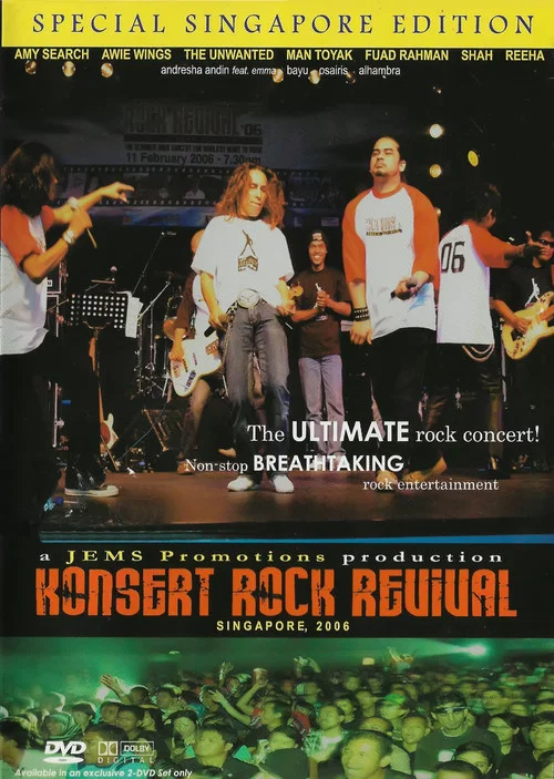 KONSERT ROCK REVIVAL 2006 постер