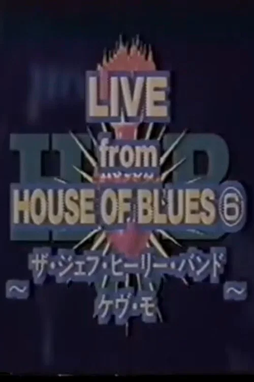 Jeff Healey - Live From House Of Blues, Atlanta постер