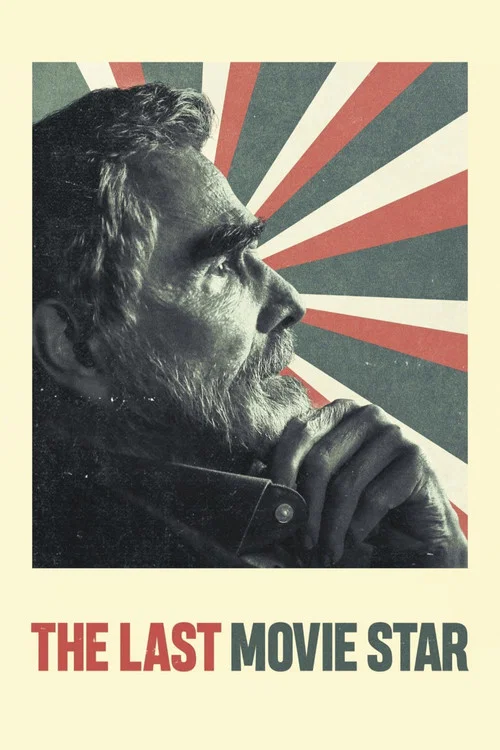 Последняя кинозвезда постер