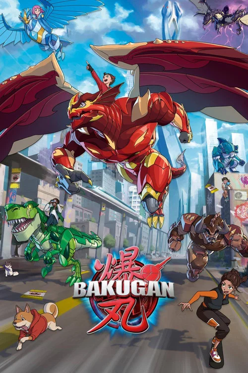 Bakugan постер