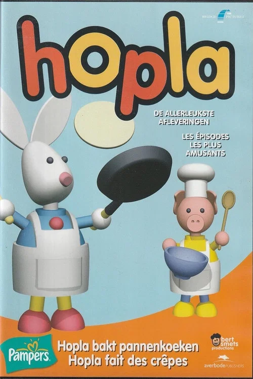 Hopla постер