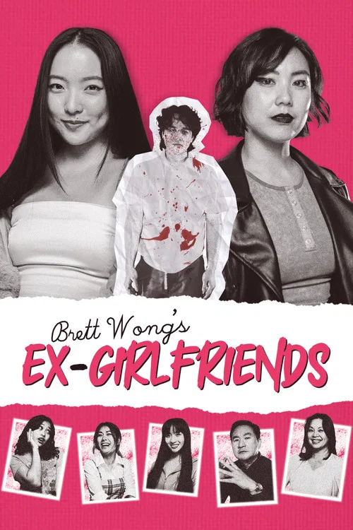 Brett Wong's Ex-Girlfriends постер