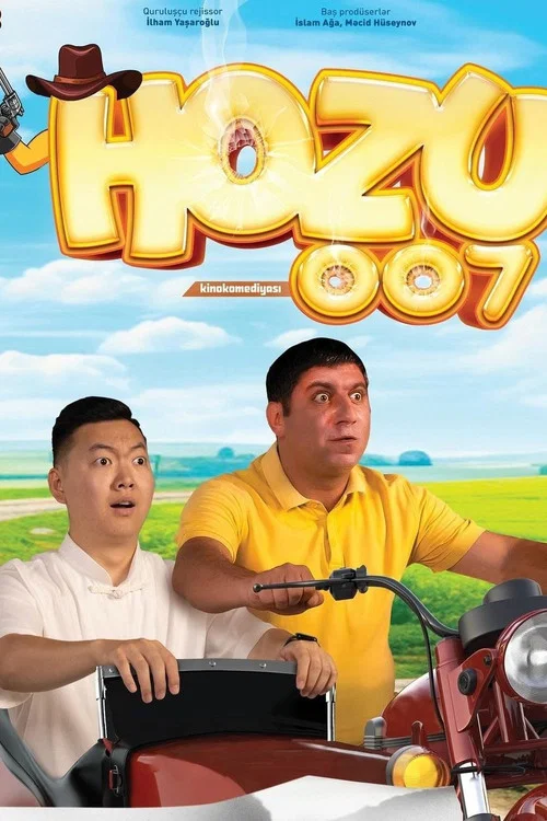 Хозу 007 постер