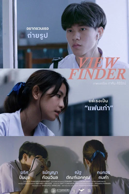 Viewfinder постер