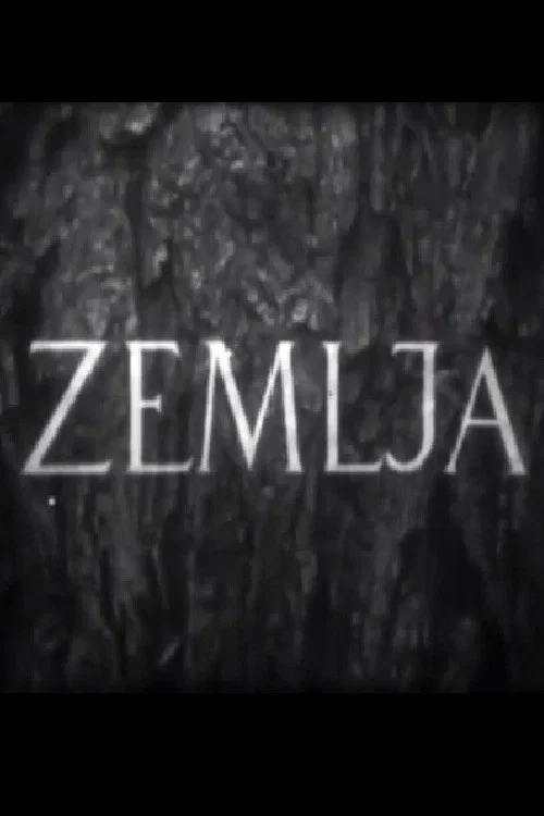 Zemlja постер