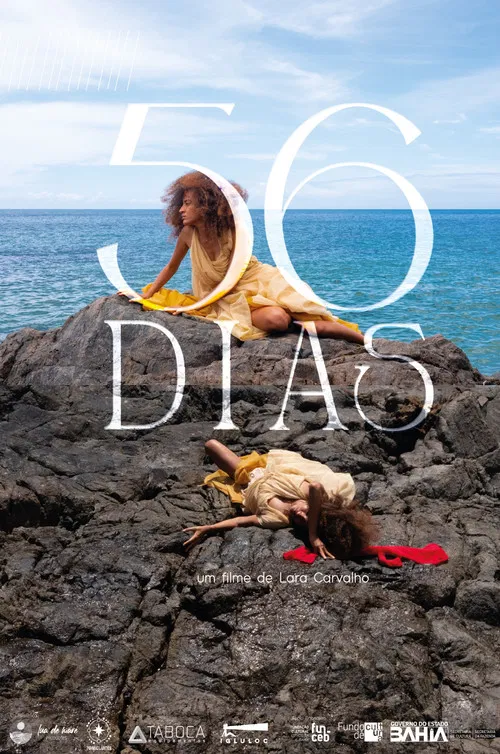 56 Dias постер