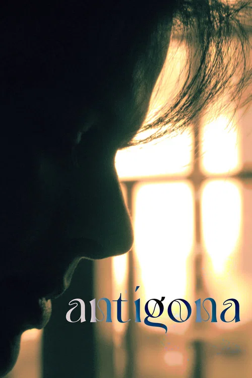 Antígona постер