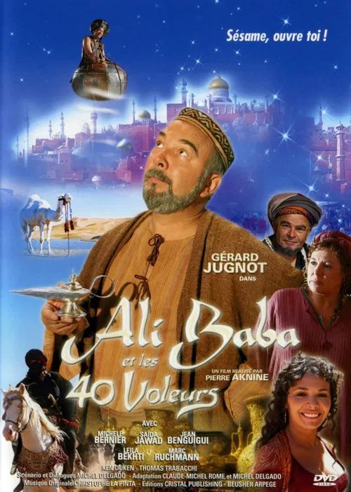 Ali Baba et les 40 Voleurs постер