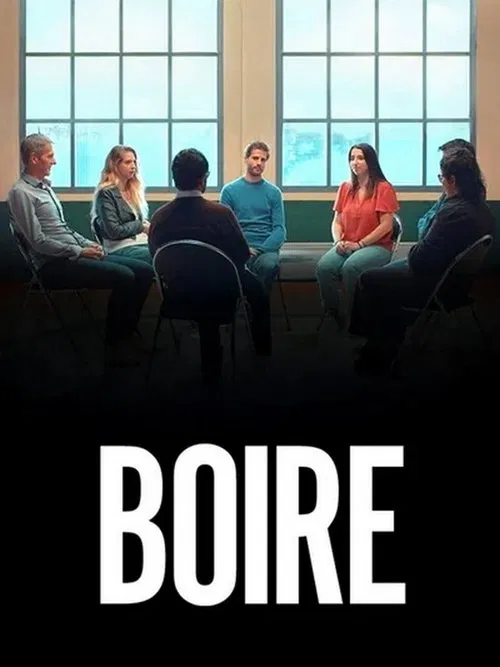 Boire постер
