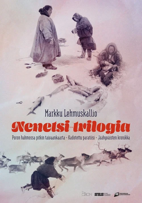Jäähyväisten kronikka постер