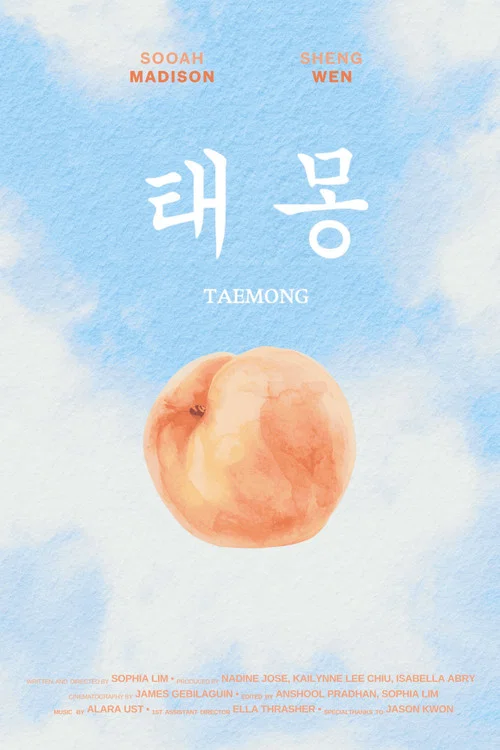 TAEMONG постер