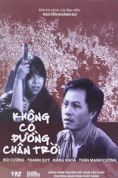 Không Có Đường Chân Trời постер