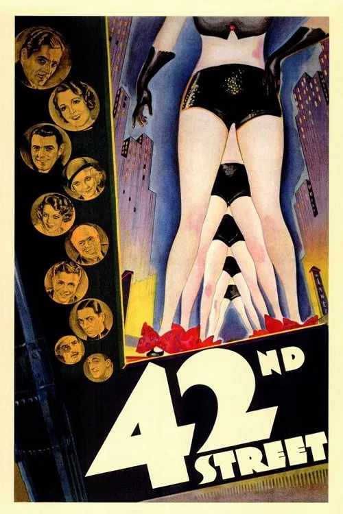 42-я улица постер