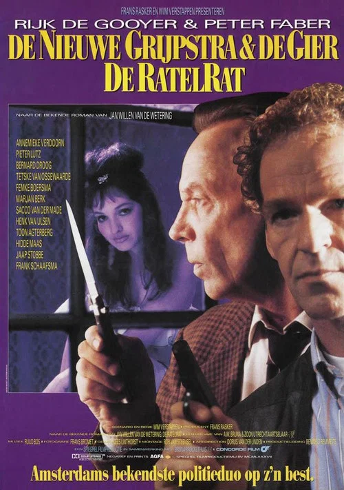 De RatelRat постер