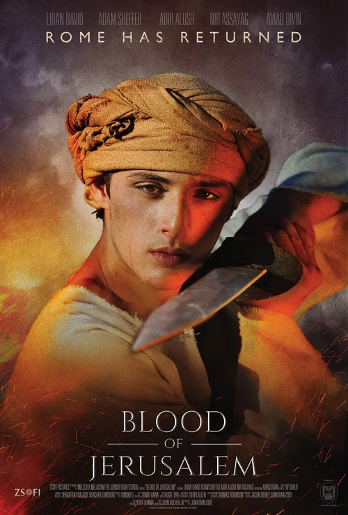 Blood of Jerusalem постер
