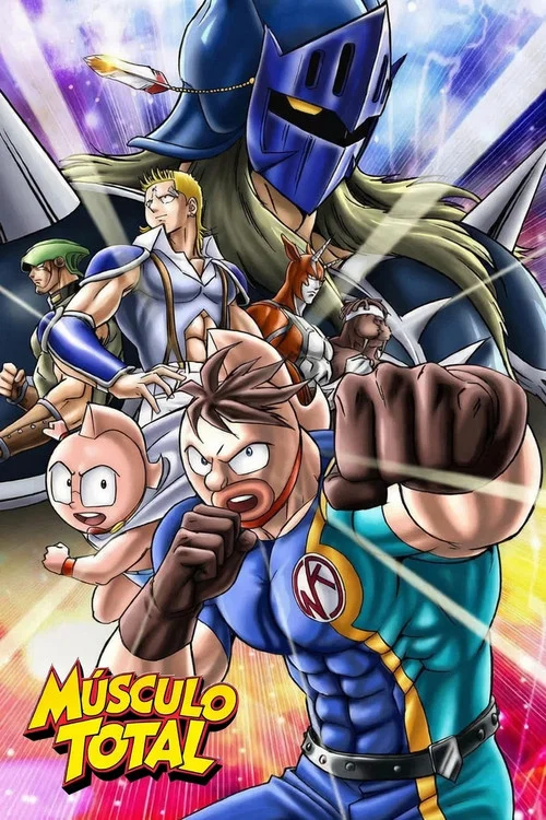 キン肉マンII世 постер
