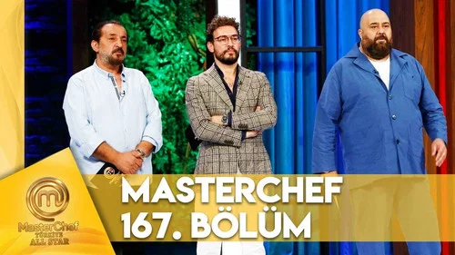 Эпизод 167
