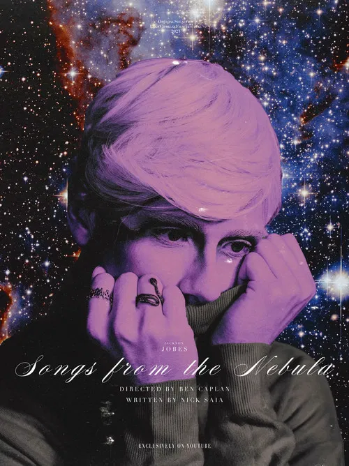 Not Alone: Songs from the Nebula постер