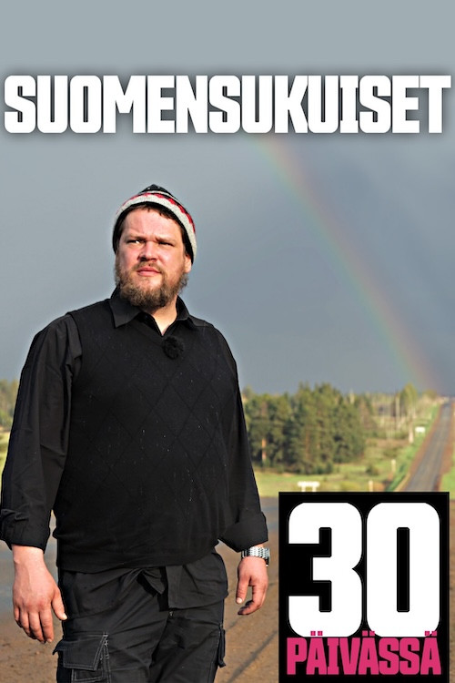 Suomensukuiset 30 päivässä постер
