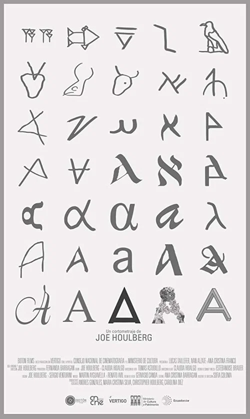 A постер
