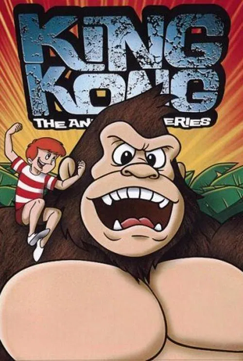 The King Kong Show постер