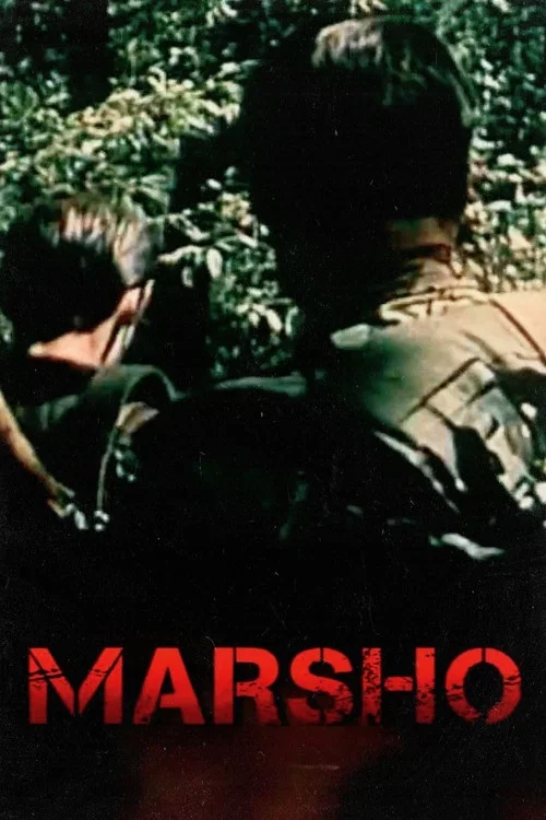 Marsho постер
